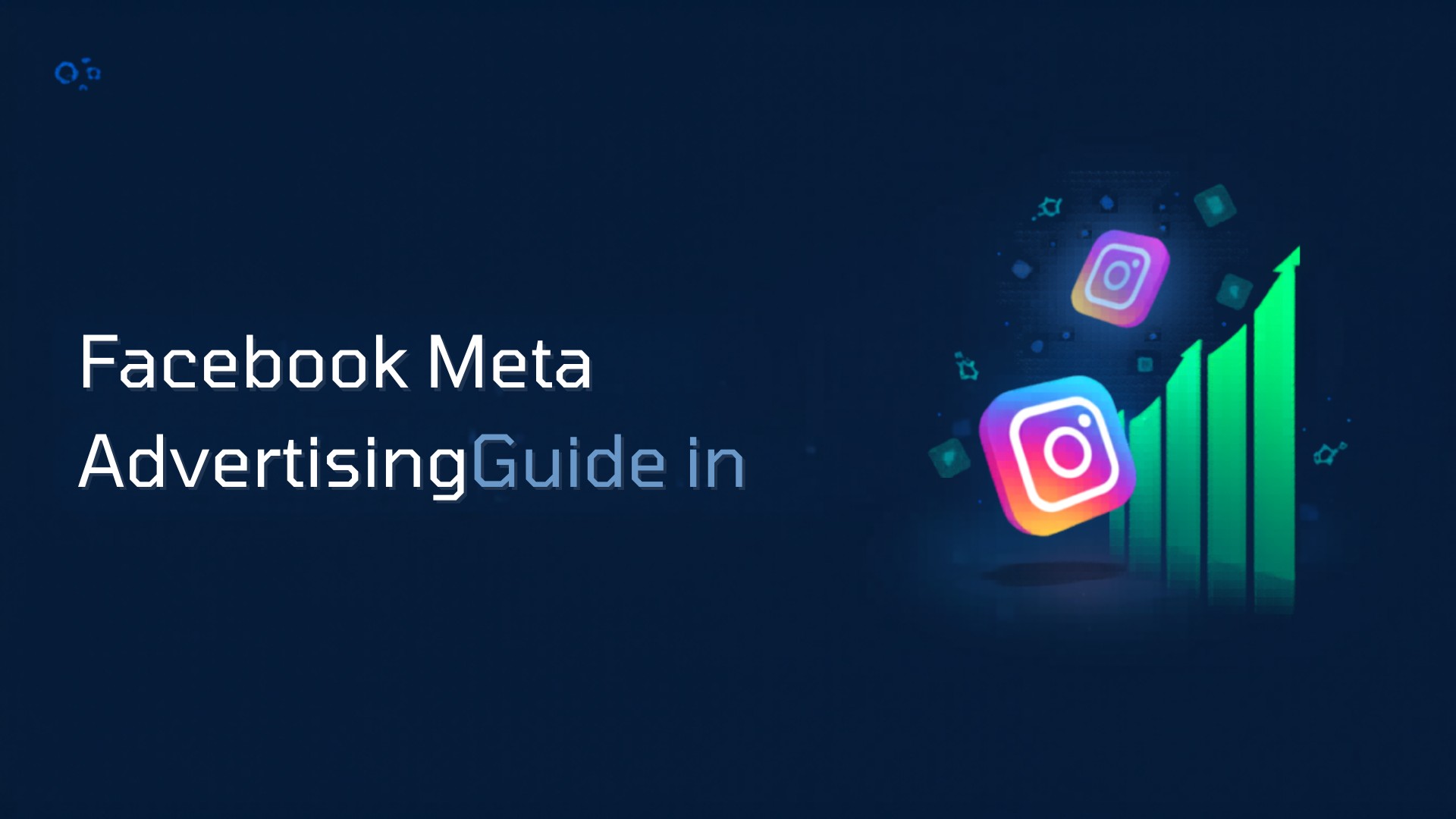 إعلانات Meta: كيف تبدأ وكم تصرف في السوق السعودي